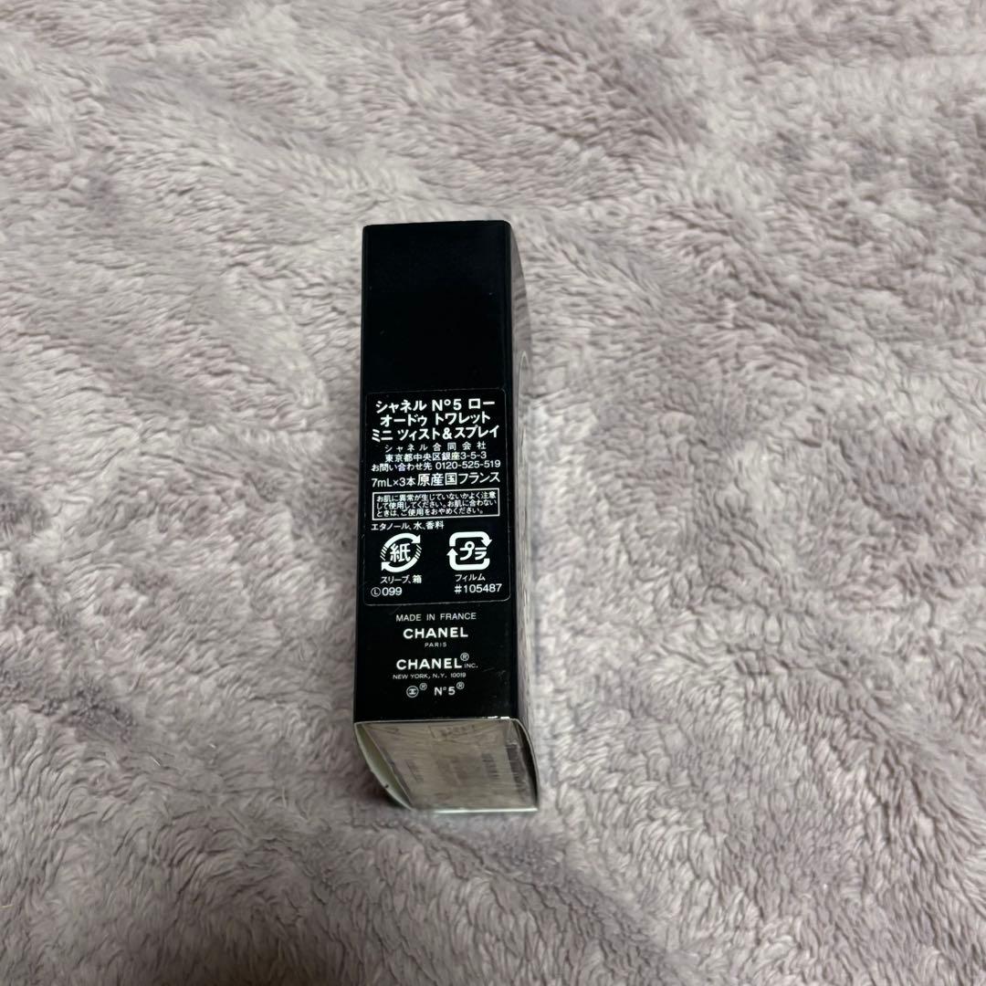 シャネル　No.5　オードゥトワレット　セット　ミニ