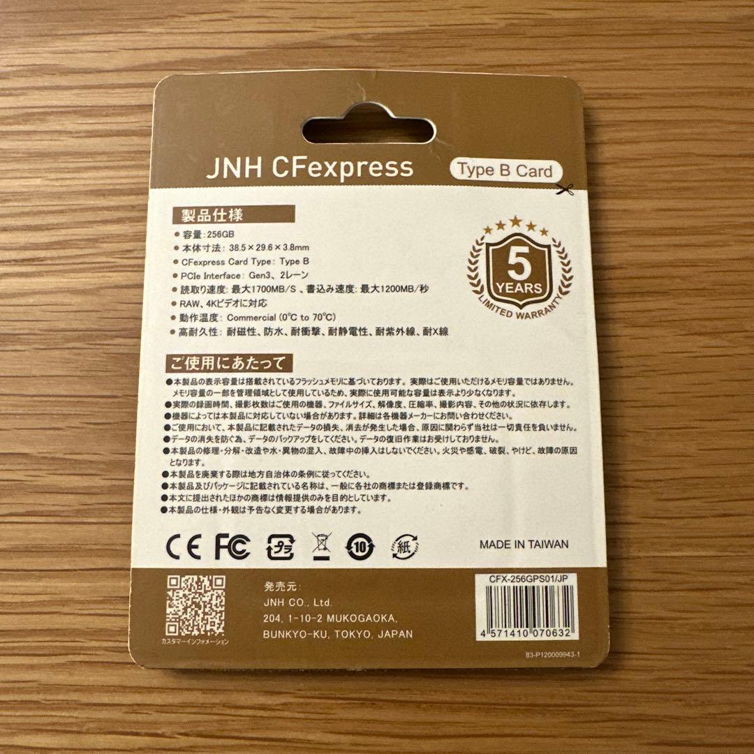 【未開封】 JNH CFexpress Type B メモリーカード 256GB