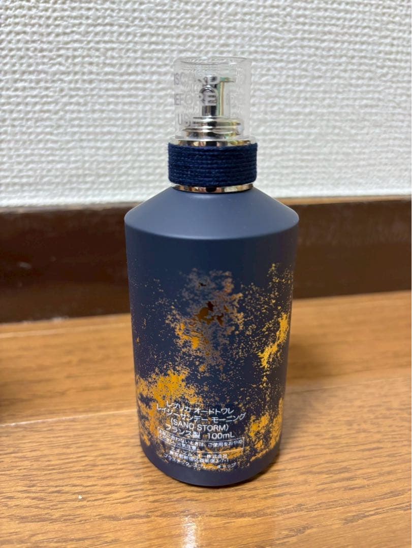 【未使用新品】レプリカ オードトワレ レイジーサンデー モーニング100mL