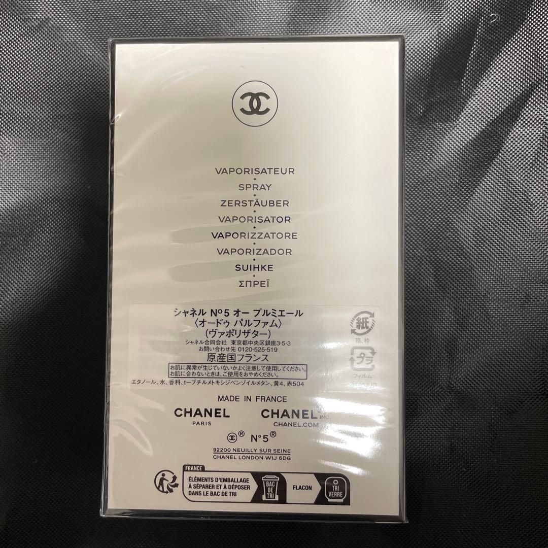 CHANEL N°5 Eau Première 100ml スプレー