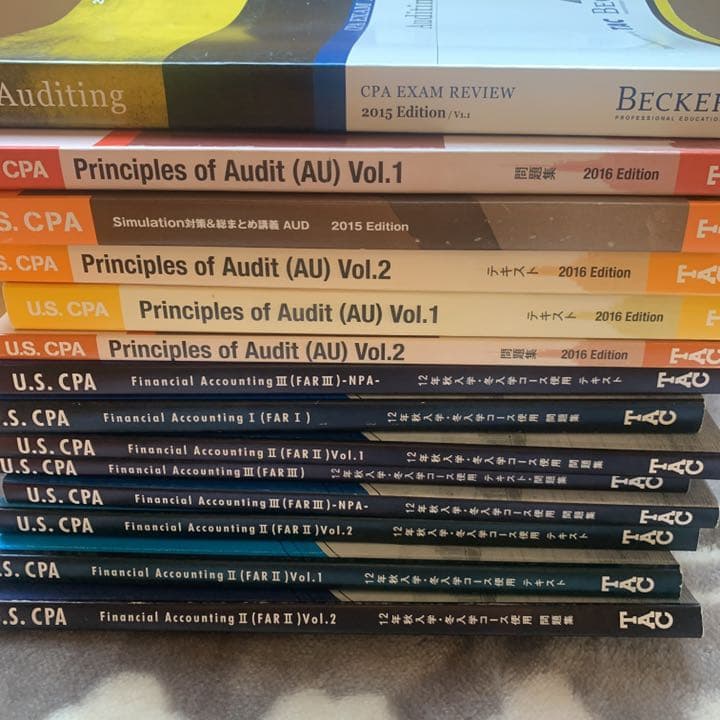 US CPA アメリカ　公認会計士　教科書　参考書