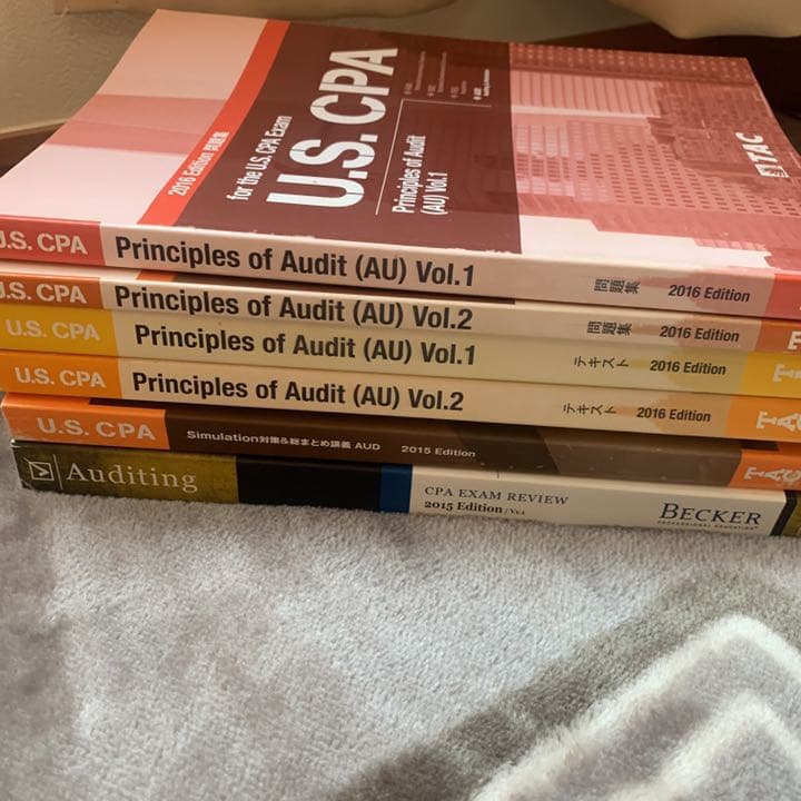 US CPA アメリカ　公認会計士　教科書　参考書