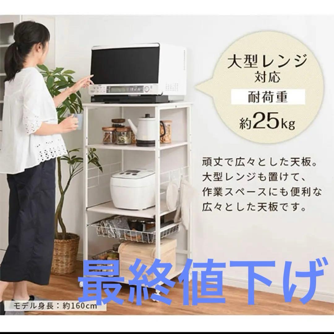 オープン収納棚 キャスター付き