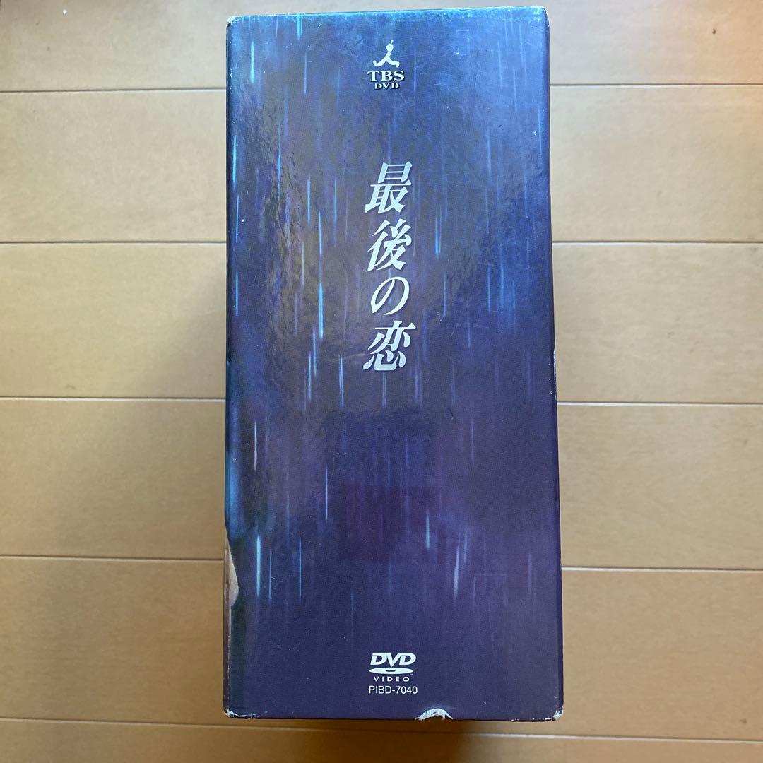 最後の恋 1巻〜6巻DVD-BOX（国内正規品） 中居正広　 常盤貴子