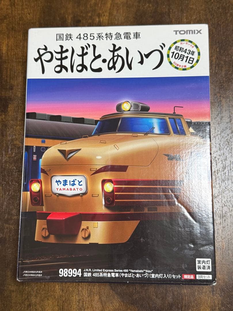TOMIX 485系 やまばと あいづ 98994 室内灯装備