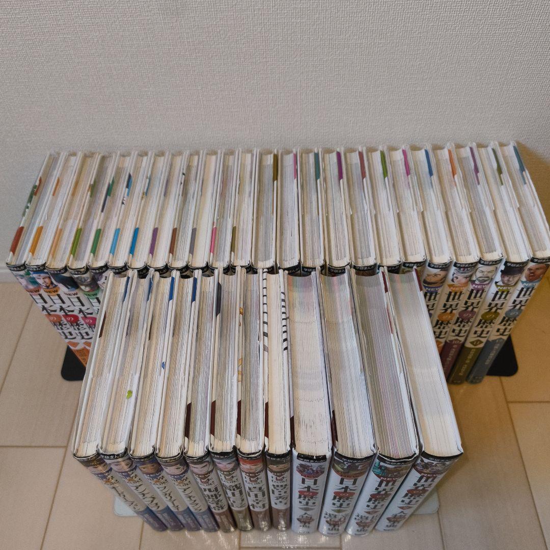 日本の歴史 世界の歴史 学研 36冊セット