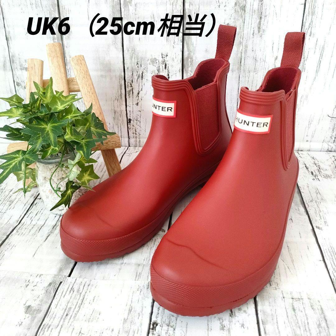ほぼ未使用 ハンター HUNTER レインブーツ サイドゴア ショート丈 UK6
