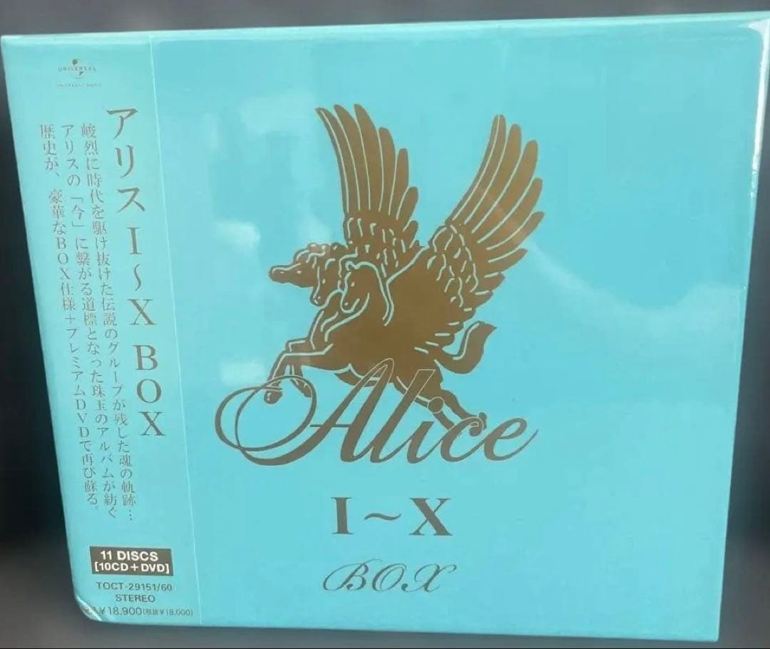 アリス ／I-X BOX 11DISCS