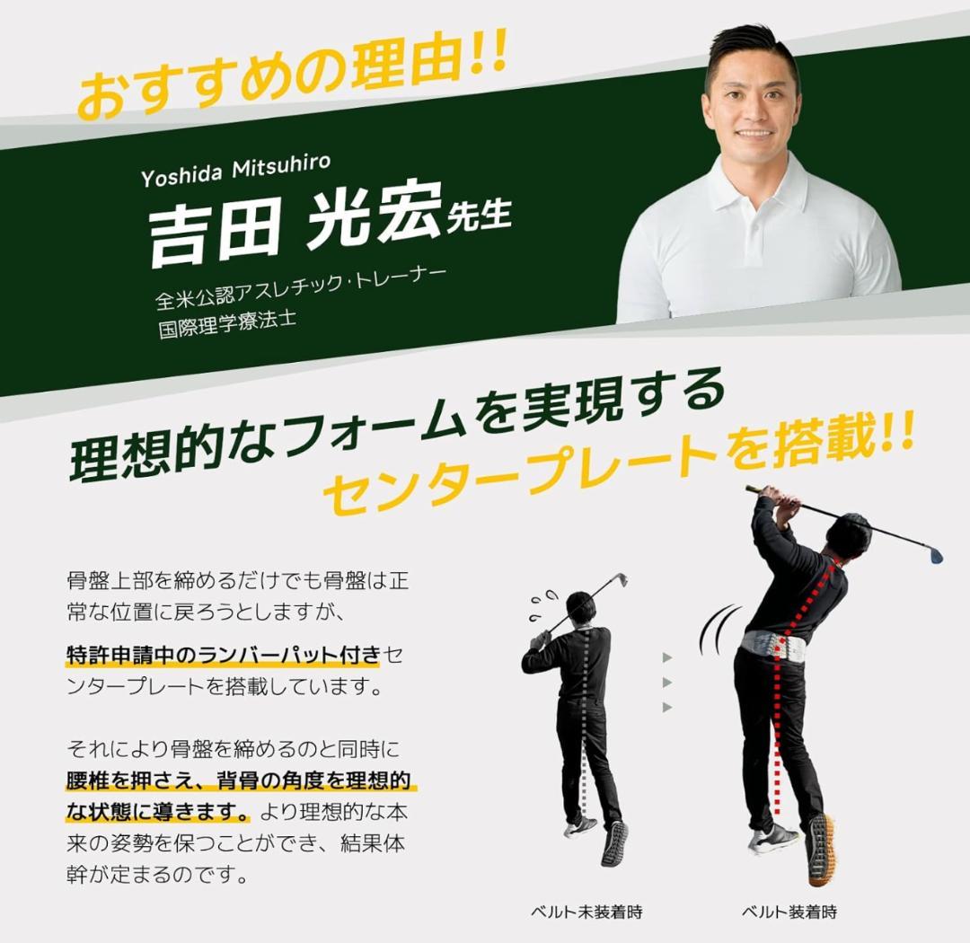 新品未開封 Allgu SS BELT スポーツサポートベルト XL ブラック