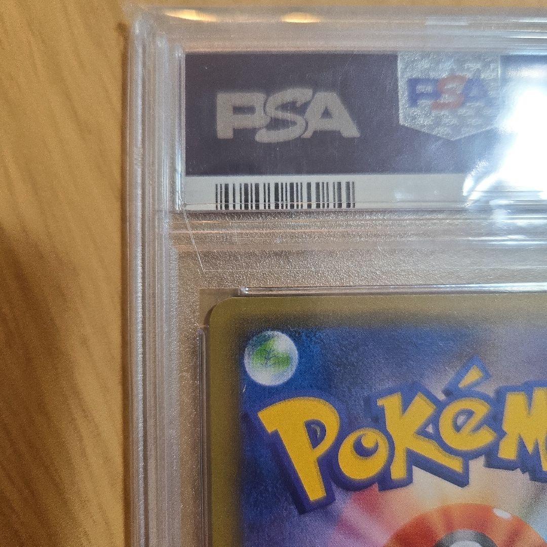 ブースターEX RR CP3 ポケキュンコレクション 006/032