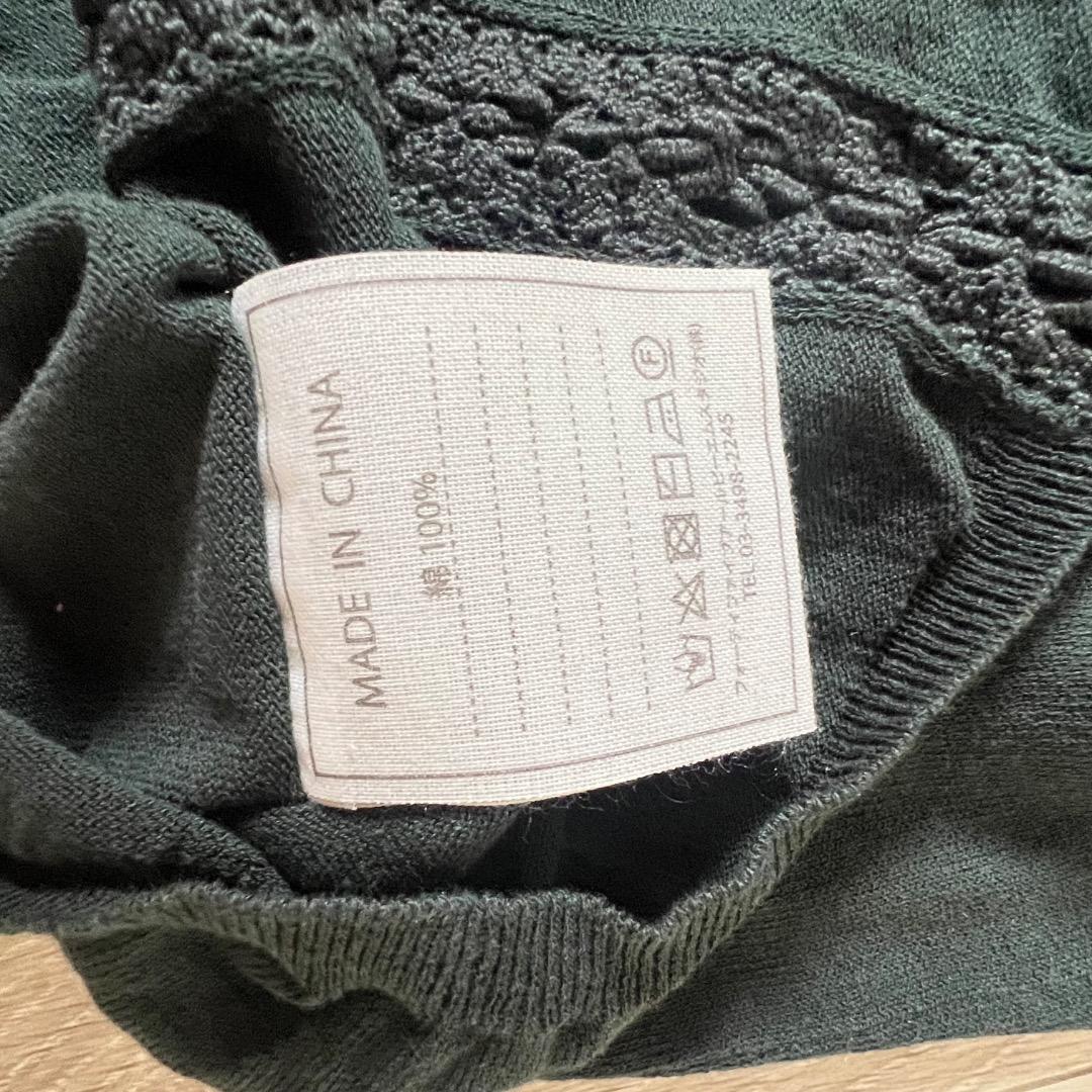 【美品】45R レースdeニットソーTシャツ グリーン レース フリル