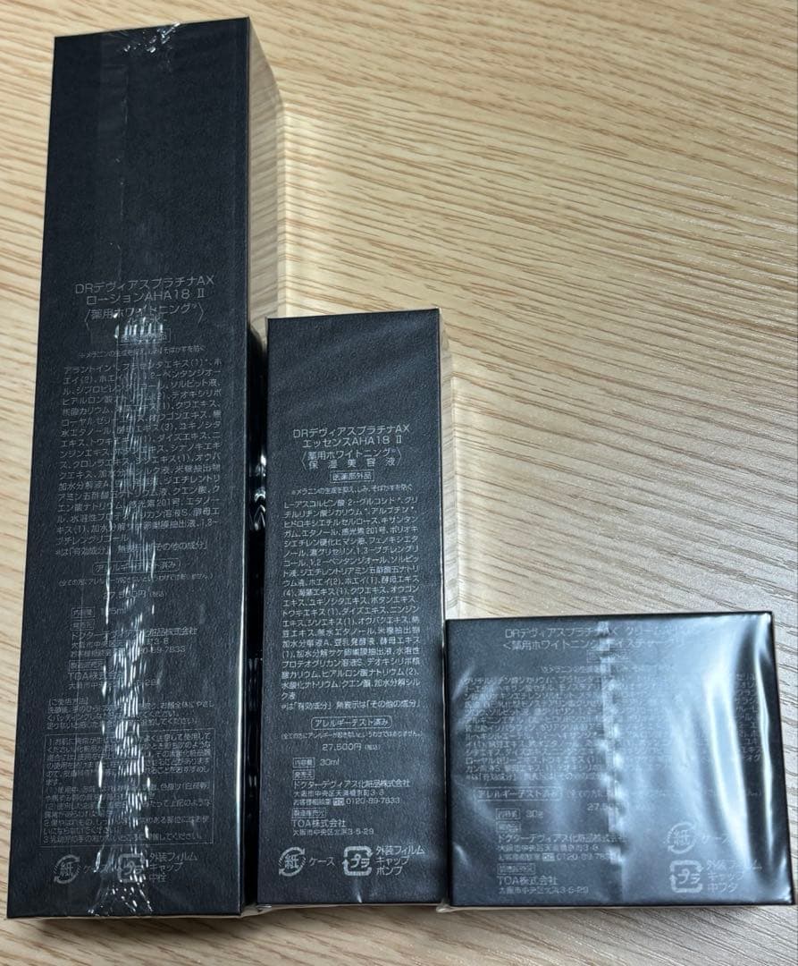 ドクターデヴィアスAXシリーズ セット