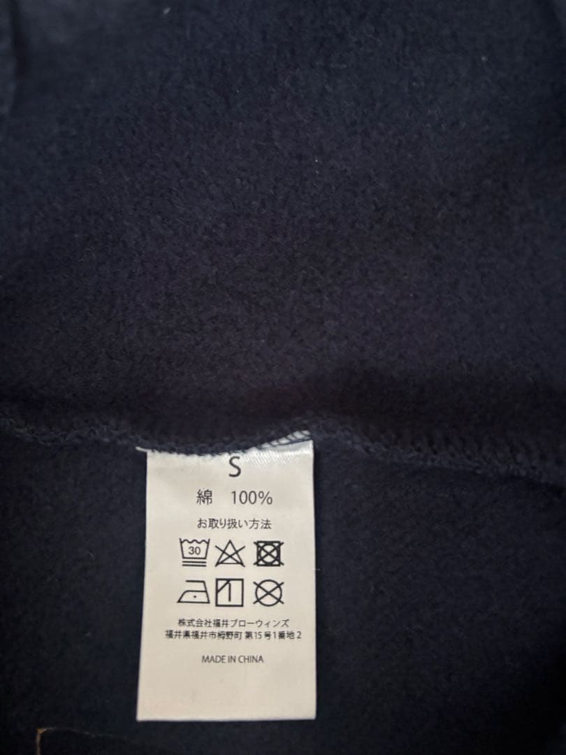 福井ブローウィンズ　スウェット