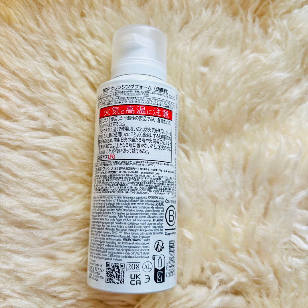 【未開封】ロクシタン ギフトボックス レーヌデプレ 洗顔＆化粧水＋ハンドクリーム