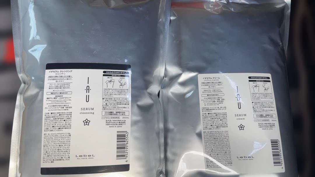 ルベル イオセラムクレンジング＆クリーム2500ml　各1個 2