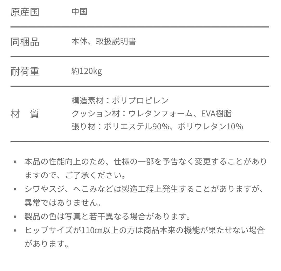 【新品未使用品】 Style SMART スタイルスマート