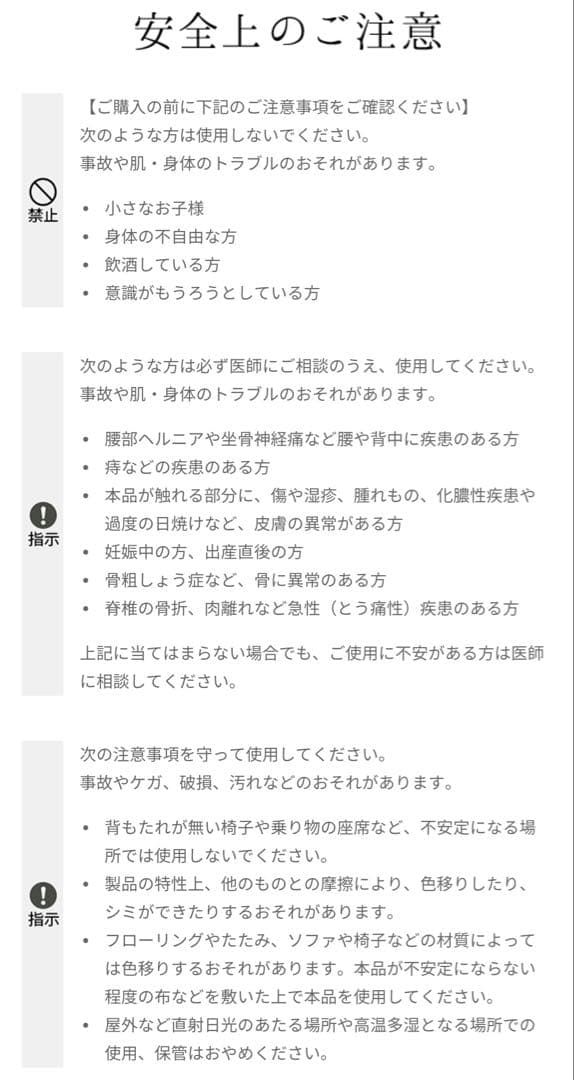 【新品未使用品】 Style SMART スタイルスマート