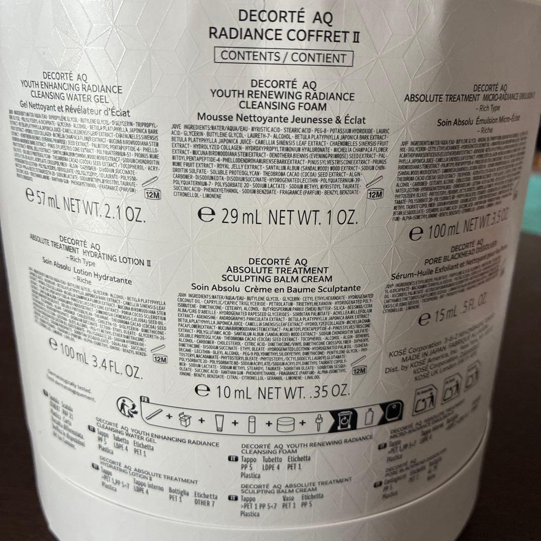 新品DECORTE AQ ラディアンス Ⅱ コフレ　トライアルセット2025