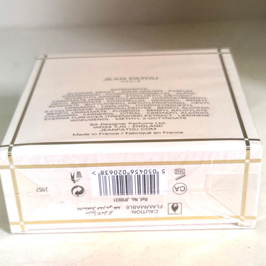 ミル1000 75ML未開封 30mlおまけ付き