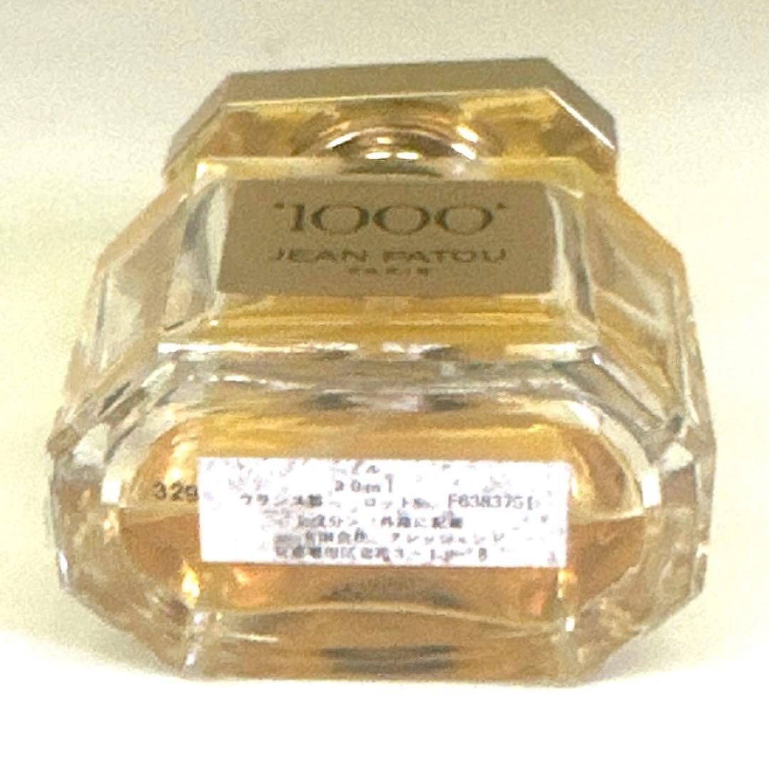 ミル1000 75ML未開封 30mlおまけ付き