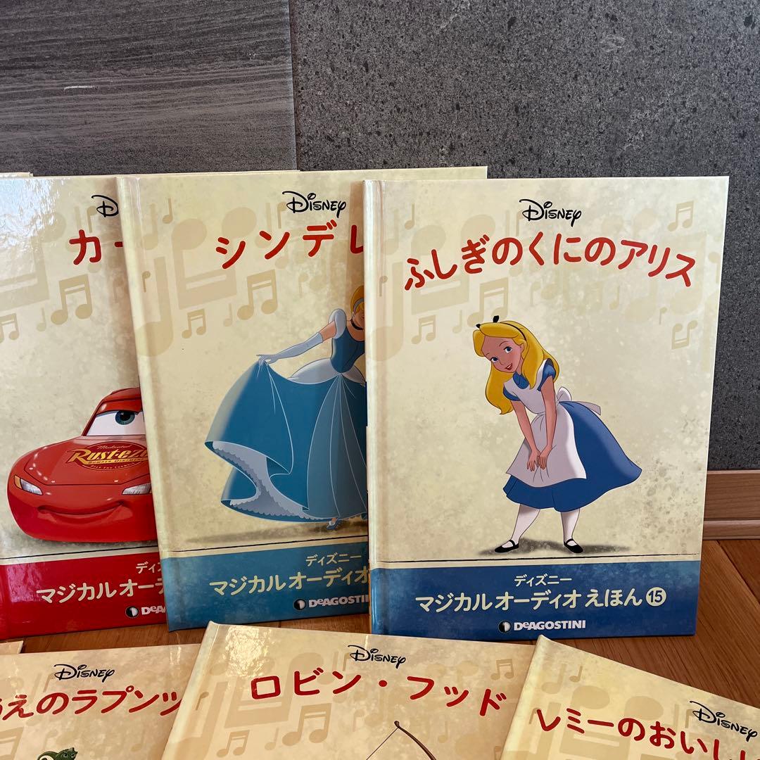 ディズニーマジカルオーディオ絵本10冊フィギュア付き11〜20