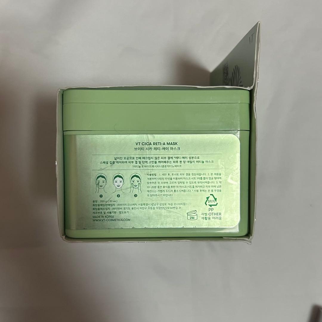 新品未使用 VT スキンケア パック トナー 美容液 クリーム リードルショット