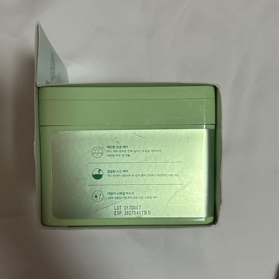 新品未使用 VT スキンケア パック トナー 美容液 クリーム リードルショット