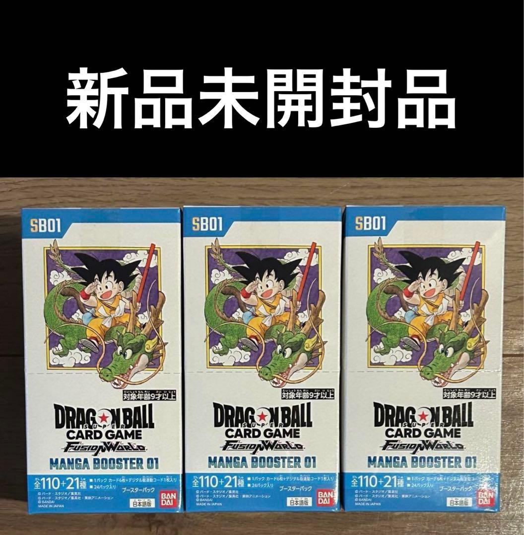 MANGA BOOSTER 01[SB01]新品未開封 3BOX(テープ付き)