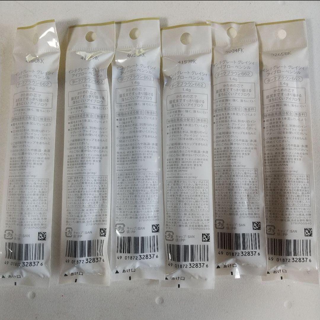 40インテグレート グレイシィ アイブローペンシル かため ダークブラウン 6本