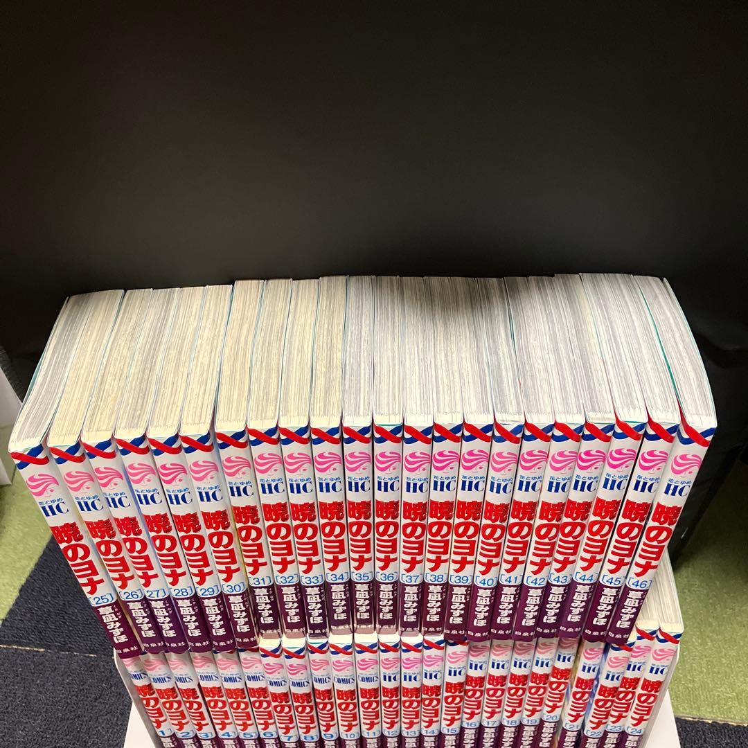 暁のヨナ全巻セット（1巻〜46巻）草凪みずほ