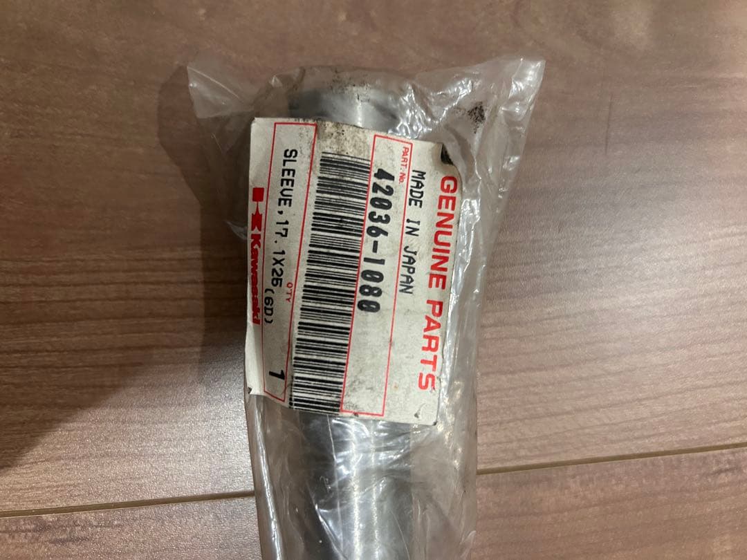 GPz750 GPz750Turbo GPZ750F スイングアームスリーブ