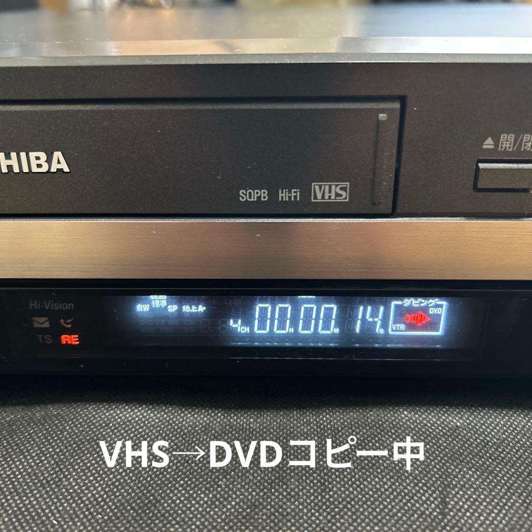 【HDD/DVD/VHS内蔵の3 in 1モデル】TOSHIBA RD-W301