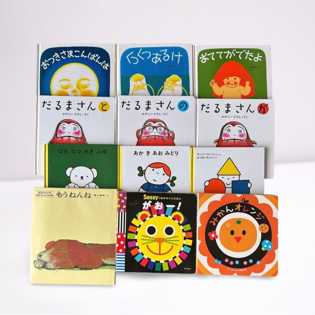 【人気絵本セット】くもん推薦図書5A11冊＋同年代向け 12冊 合計23冊