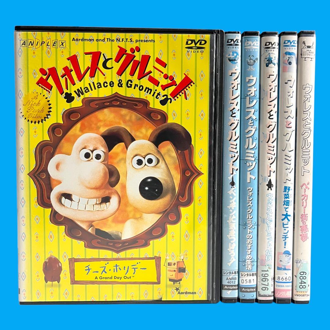 新品ケース DVD 廃盤品 「ウォレスとグルミット」 全6巻 ピーター・サリス