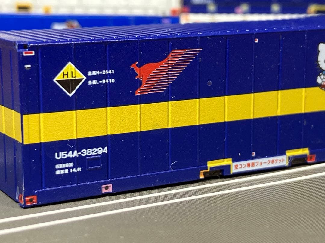 こ*ま様 U54A-38294 コンテナ