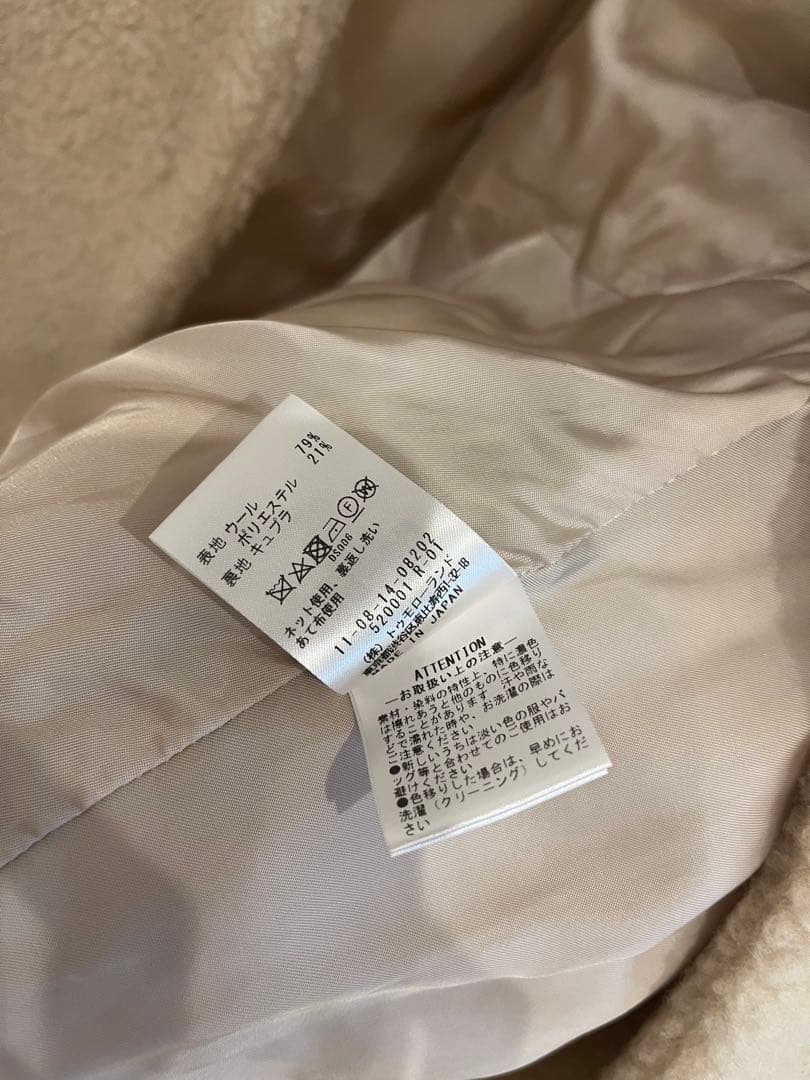 Ballseyボールジィ　ボアスライバー スタンドネックコート