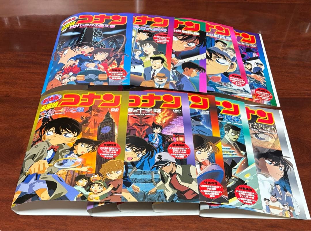 セル版 劇場版名探偵コナン 第1〜28作 全28巻セット dvd