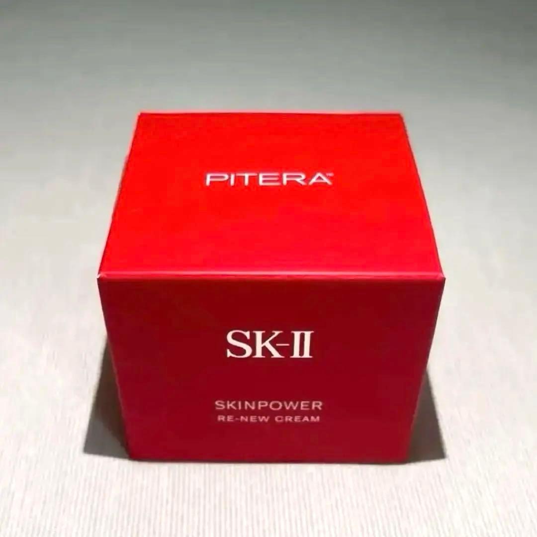 【新品】SK-IIスキンパワーリニュークリーム50g