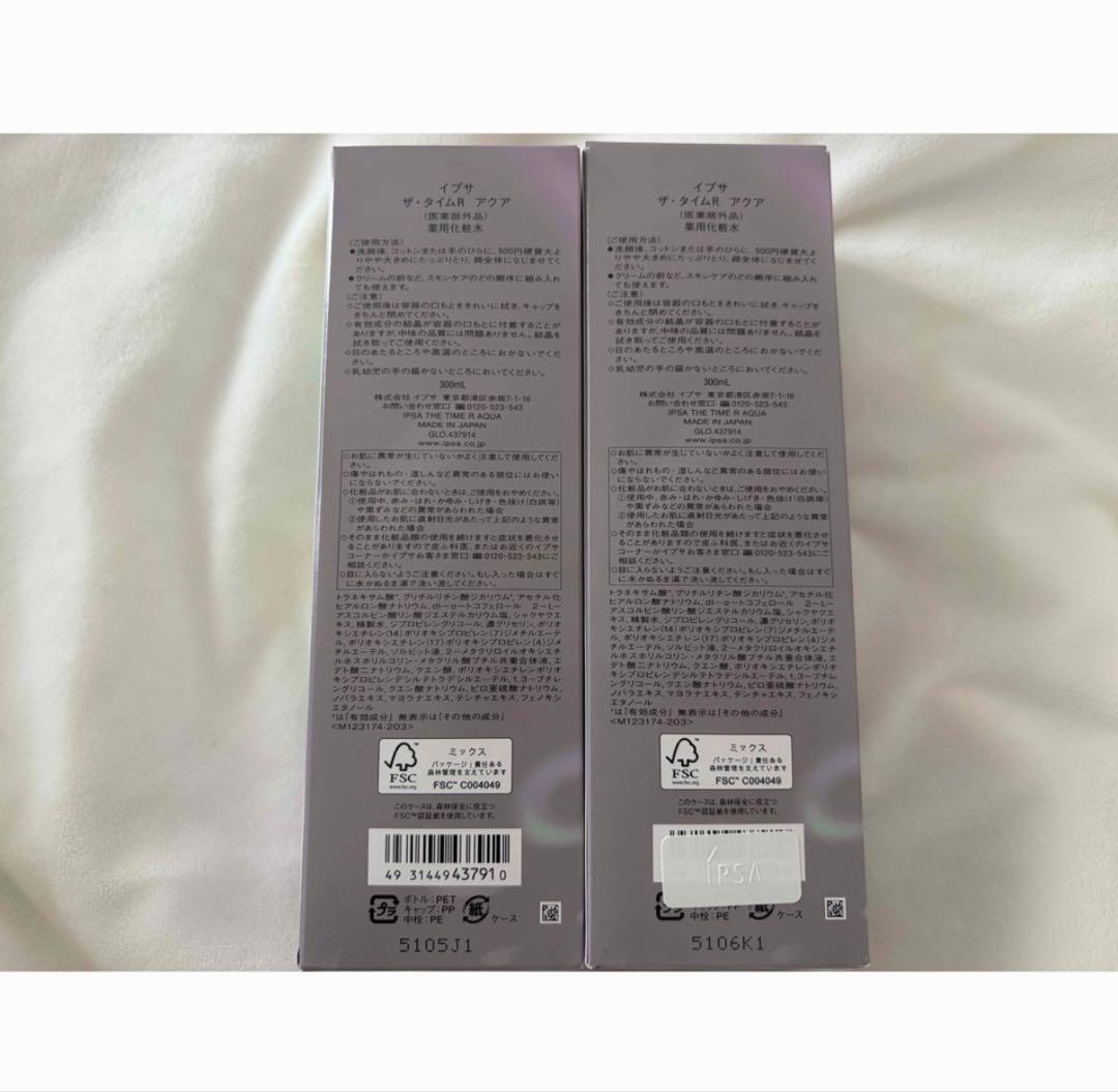 IPSA 300ml 2本