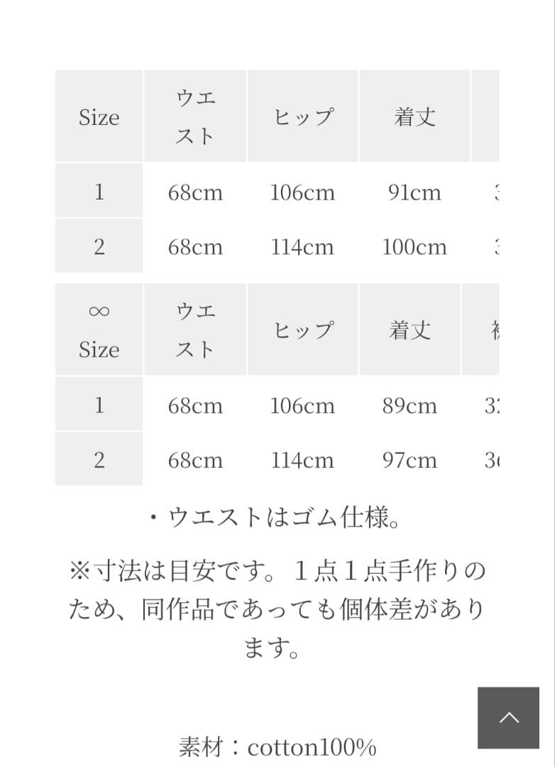 tamaki niimeハァピィサイズ1 PK-NV