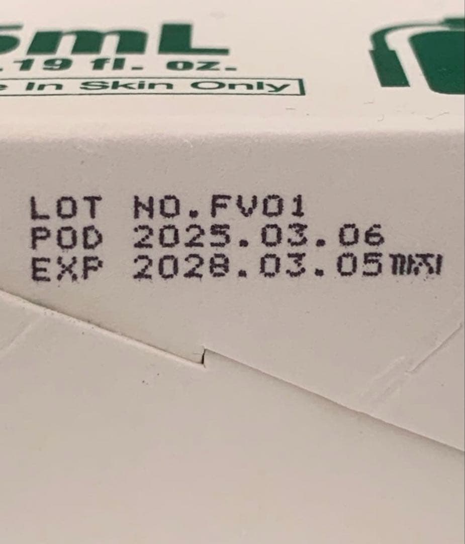 スーパージェクション グリーンボクシン ストロング 65mlフルイノV2