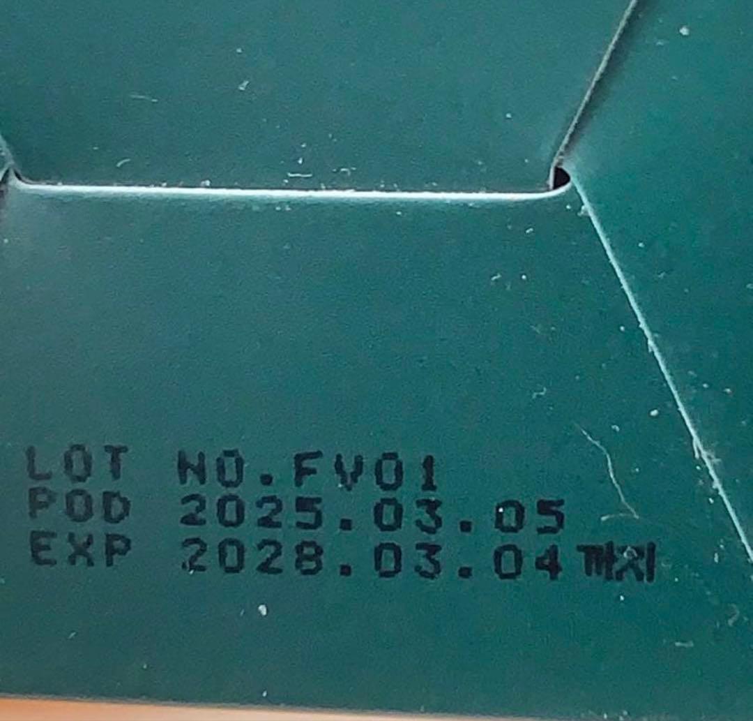 スーパージェクション グリーンボクシン ストロング 65mlフルイノV2