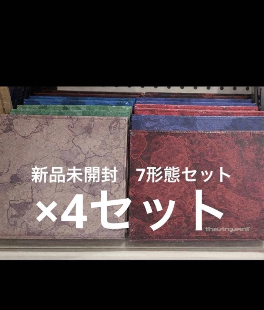 enhypen VANISH FUGITIVES Ver. 新品未開封　7形態