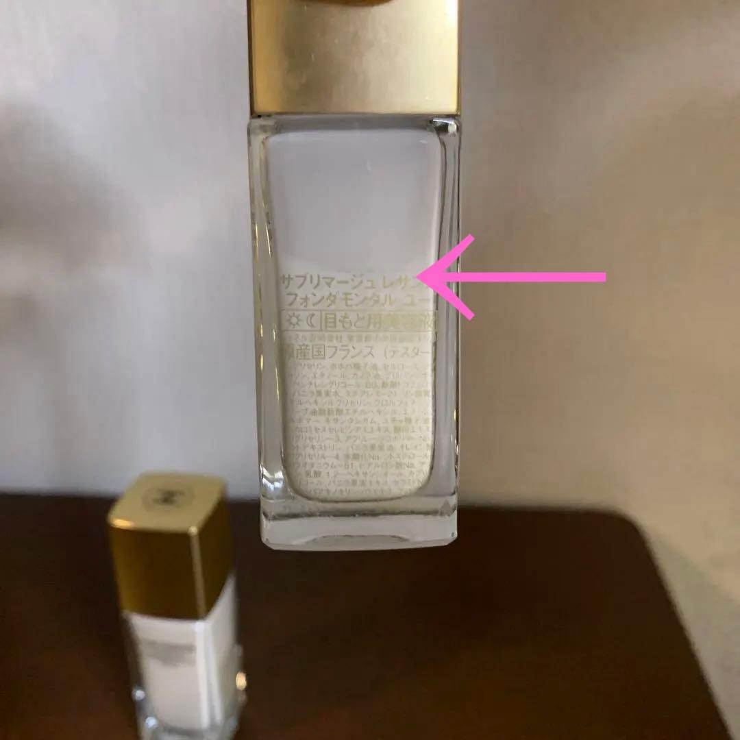 CHANEL サブリマージュ レサンス フォンダモンタル ユー 15ml 2本