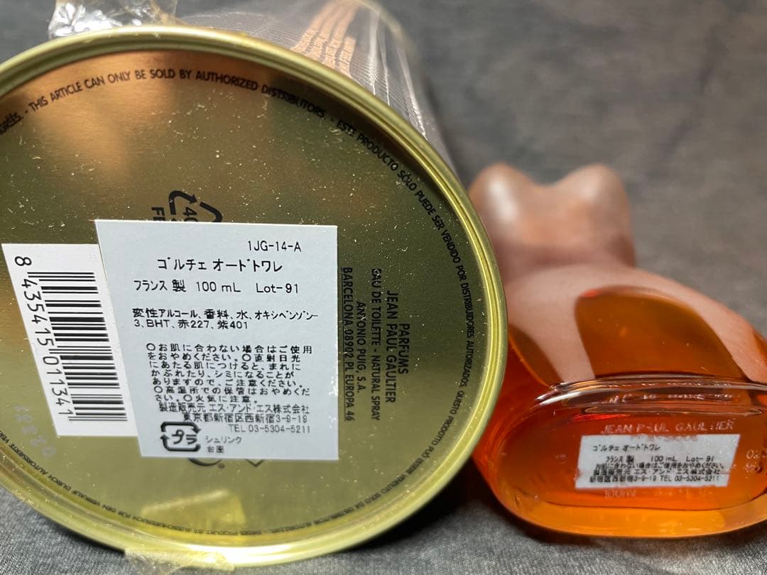 【美品・缶付き】ジャンポール ゴルチエ クラシック オードトワレ 100ml