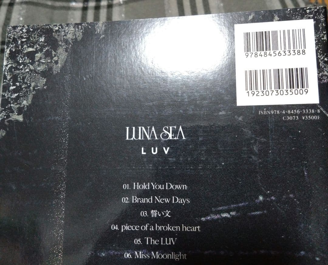 バンドスコア　LUNA SEA LUV