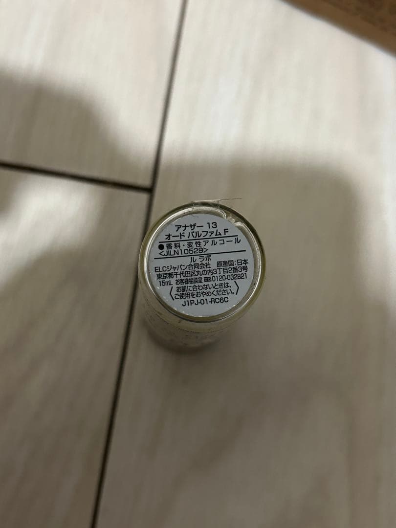 香水(ユニセックス) LELABO ANOTHER 13 15ml