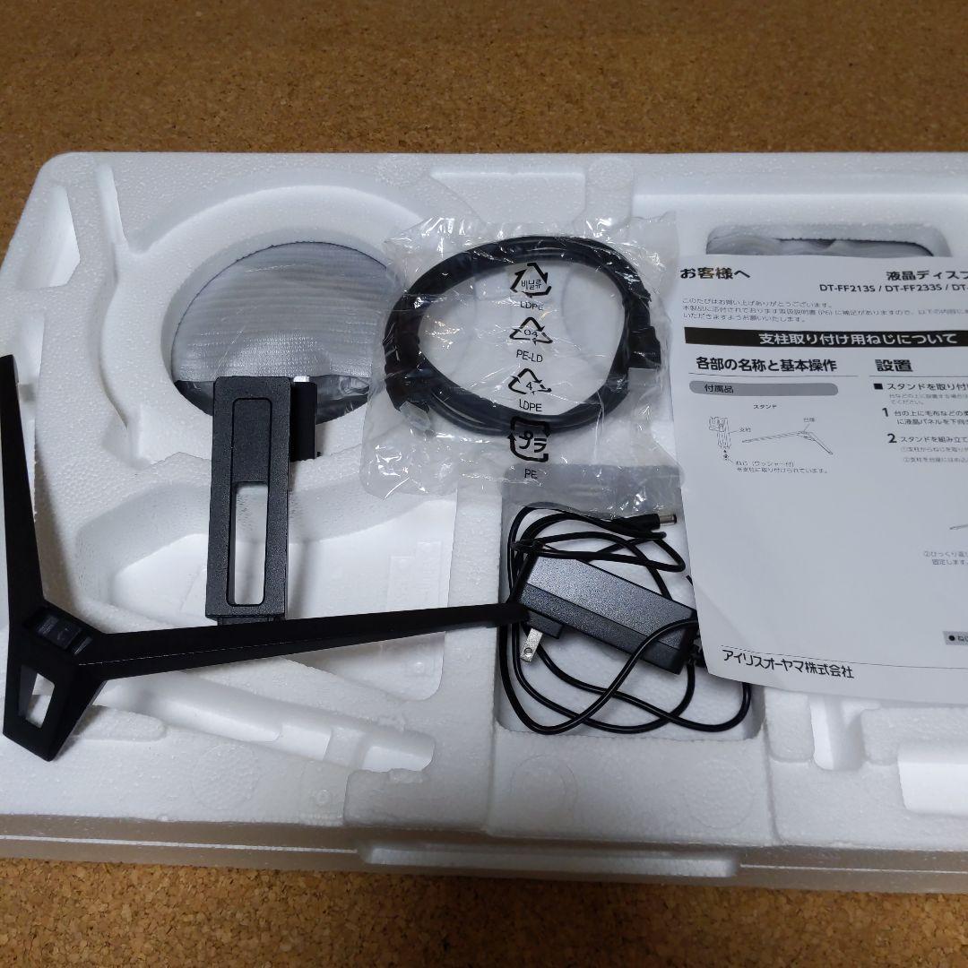 アイリスオーヤマ DT-FF273S-B 27インチ液晶ディスプレイ　値下げ済み