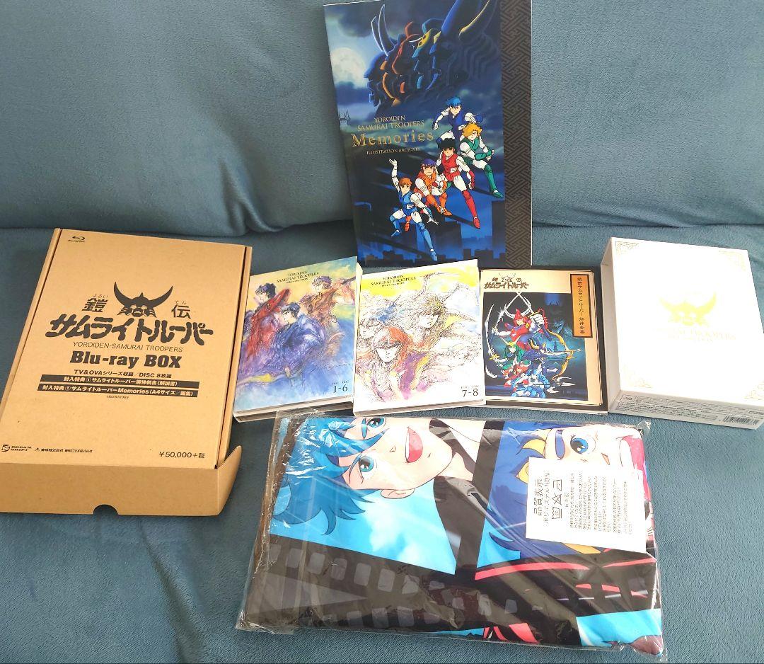 鎧伝サムライトルーパー Blu-rayBOX 初回生産限定＆購入特典ブランケット