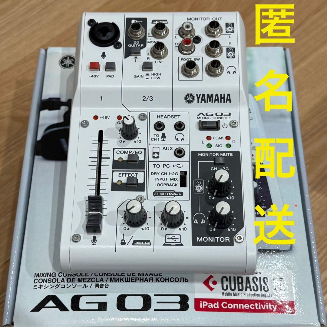 YAMAHA AG03 オーディオインターフェース　ミキサー